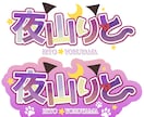 Vtuber制作、MVイラスト、1枚絵承ります 理想のあなたをお仕立て致します！！ イメージ8
