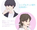 商用可♪さわやかで好印象なアイコン描きます お仕事用にも！シンプルで目を引くアイコンお届けします。 イメージ2