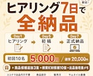 ココナラ出品ページを丸ごと作成します 商品設計・文章・プロフィール・画像までまとめて作成します イメージ4