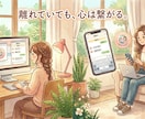6つの質問に答えるだけで心をパッと明るくします 幸せになる道を知っているのはあなた イメージ2