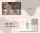 かわいい！とつい押したくなるメニューをつくります ★画像の切り抜き・補正は無料です！お気軽にご相談ください♪ イメージ4