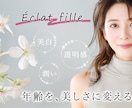 女性向けビジネス加速！反応を引き出すデザインします 実績多数！修正無制限＆リサイズ1枚無料！効果的高品質デザイン イメージ5
