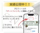X運用代行の前に反応が出るアカウントに改善します X運用代行を失敗させないための〝戦略的〟アカウント設計 イメージ7