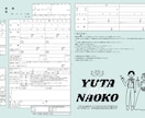 オリジナル婚姻届お作りします お好きなキャラクターやお2人の写真など印刷デザインします。 イメージ2