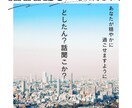 とにかく話したい！1分でもお話し聞きます 聞く専門家が傾聴、一人で抱えるつらさを安心に変える イメージ1