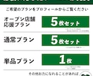 売上UPの実績あり！ECサイトの画像作ります オープンしたてのお店応援プラン！！ イメージ8