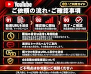 Youtubeの再生数を3,000回増やします おすすめ欄に載りやすく！安心の60日間の補填保証付きです。 イメージ8