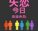 辛い気持ちを支え、苦しい心に寄り添います あなたへのメッセージが届き、新しい自分と向き合うチャンスです イメージ5