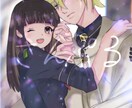 夢絵やカップルなどのイラストを提供します YouTube 歌い手様のサムネ可能です○ イメージ1