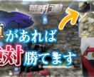 YouTubeサムネイル制作承ります 完成イメージが明確でない場合でも気軽にご相談ください！！！！ イメージ3