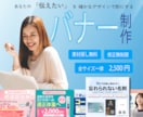 まる投げ大歓迎！あなたのイメージを形にします 目を引くデザインで売上アップ！ イメージ1