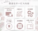 コスパ抜群◎しっかり運用できるHPを制作します HP初心者の方も大歓迎／スマホ・iPad／WordPress イメージ2
