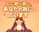 恋愛のお悩み、西洋占星術で導きます 心に寄り添い、誠心誠意あなたの為に占います。 イメージ1