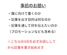 旅行やホテルについての記事を書きます ホテルスタッフと海外15ヵ国渡航した経験を活かして書きます イメージ7