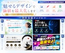 YouTube再生数アップを狙うサムネ作ります プロのデザインで、あなたの動画を"見つかる"に変える イメージ3