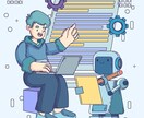 ノーコードアプリ開発<Adalo>の相談に乗ります 格安でアプリ開発を進めていきたいあなたへ イメージ1