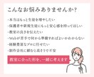 教室やスクールの集客につながるホームページ作ります 歴11年現役Webデザイナーが丁寧にヒアリング｜ワードプレス イメージ2
