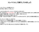 PCライトユーザでも独学できるC言語学習本売ります 環境構築からC言語の理解の完了までサポート イメージ8