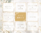 高品質×SEO！ワードプレスで本格HPを制作します 元エンジニアが作る、集客・成果に繋がるホームページ イメージ2