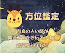 おかえりなさい！リピーター様だけを鑑定いたします ◆ご相談者様により深く寄り添った鑑定を心がけています。 イメージ3
