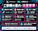 X ブックマーク・いいね・インプを増やします 保存される投稿へ✨ブクマ300＋いいね300＋インプ3万 イメージ3
