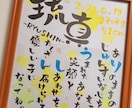 大切な方へ。ネームポエムを作ります 誕生日や結婚祝い、母の日のプレゼントとして贈ってみませんか？ イメージ5