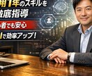 初心者向けアフィリエイト・YouTubeを教えます アフィリエイト歴15年・YouTube運用10年・AI歴1年 イメージ3