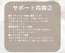 集客に繋がる公式LINEをまるっと構築＆設定します 構築から使い方までサポート！Lステップ構築も可能です✨ イメージ5