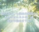 心の浄化/天然石が導き、運命を好転✨開運します 潜在意識から状況を読み解き、動けない「本当の理由」を占います イメージ6