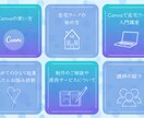 お洒落なLINEリッチメニューをデザインします オリジナルデザインでLINE公式アカウントの活用をお手伝い！ イメージ3