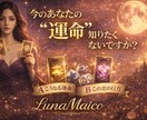どちらを選べばいいのか…迷いに寄り添い鑑定します 迷うのは、どちらも大切に思っている証拠です。 イメージ1