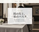 最短3日！　予約システム標準装備のHPを制作します 納期・コスト自信あります！公開後すぐ使える予約自動機能付き イメージ1