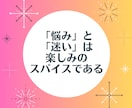 創作者専用★未来軸で考えるゴール設定支援します 「やりたい」が自然と形になる。あなたの可能性を未来から設計 イメージ1