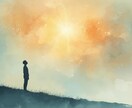 恋愛占い 自分を責めてきたあなたの恋を視ます 地雷・重たい・魅力なしと自分を責める恋、終わりにしませんか イメージ2