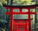 厄祓い鑑定│トラブルが続く本当の原因を霊視します 厄・負のエネルギーを読み解き、運気を整える方法をお伝えします イメージ4