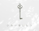 眠れない夜の小さな秘密。電話なしで、そっと話せます 【30分集中チャット】夜・夜中の雑談...お気軽にどうぞ♪ イメージ5
