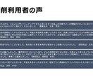 就活ES添削で内定率UP！プロが徹底指導します 年間200名以上の学生をサポート！ES添削のスペシャリスト イメージ4