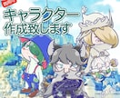 商用可★キャラクターデザイン承ります お客様のイメージを形にします！ イメージ1