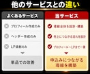 高単価商品が自然に売れる申込み導線を完成させます 診断でも戦略設計でも終わらない。申込みにつながる状態まで構築 イメージ7