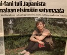 フィンランド語がゼロから学べます コミュニケーションが取れる様になる学習がメインです。 イメージ4