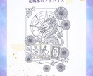 花×風水で運と心を整えるアドバイスをします 花を飾って作るあなただけの開運環境 イメージ2
