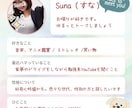 即レス♪集中チャットお話なんでも聞きます LINE感覚でゆるっと♪ 話し相手、悩み、愚痴、雑談 イメージ7