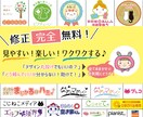 イラスト入り!aiデータ付き【ロゴ】制作します 修正無制限!ラフ3案!aiデータ付♪楽しい可愛いロゴ イメージ1