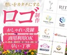 想いをカタチにする おしゃれなロゴを制作いたします 創業17年のデザイン会社★業界トップクラスの成功ノウハウ活用 イメージ1