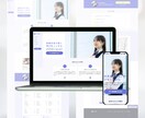Studioで高品質なHP・LPを制作します SEO対策・スマホ対応・専用マニュアル付き・30日間サポート イメージ8