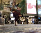 ブレイクダンス初心者、始めたい方！基礎から教えます 気軽に家で出来るダンス、筋トレをはじめませんか？ イメージ1