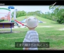 結婚式のプロフィールムービー制作します ナチュラルで感動のプロフィール動画｜DVD納品対応 イメージ3