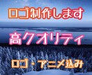 目立つロゴアニメーション制作します 最初のインパクト(2-3秒)を大事にしています。 イメージ1