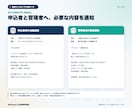 Googleフォームの受付業務を自動化します 申込受付・自動返信・回答管理をまとめて自動化 イメージ7