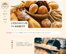 完全オリジナルで高品質HP制作ます 目的やターゲットに合わせたオリジナルのHPを制作します。 イメージ4